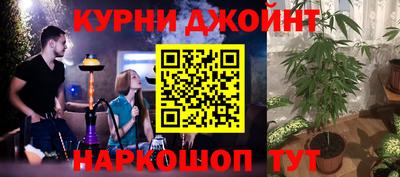крисы Иваново