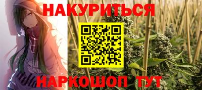 крисы Иваново