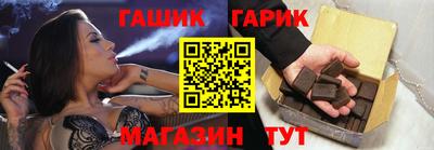 крисы Иваново