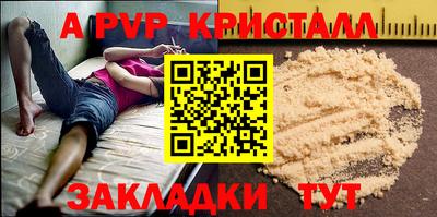 кокаин VHQ Ивантеевка